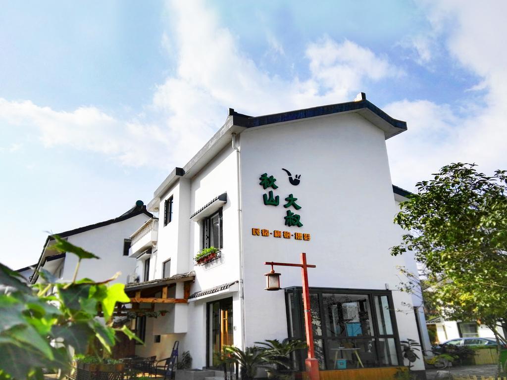 Hangzhou Qiushan Uncle'S Photography Inn Экстерьер фото