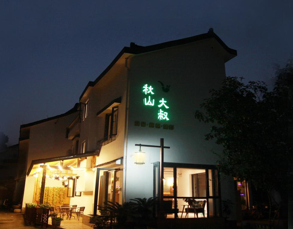 Hangzhou Qiushan Uncle'S Photography Inn Экстерьер фото